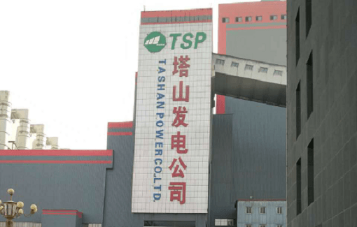 山西漳電大唐塔山發(fā)電有限公司提供耐磨陶瓷彎頭、短管、耐磨雙芯可調(diào)縮孔