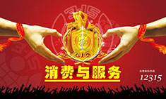 江蘇江河機(jī)械四十年專注優(yōu)質(zhì)的產(chǎn)品和服務(wù)，每天都是3.15