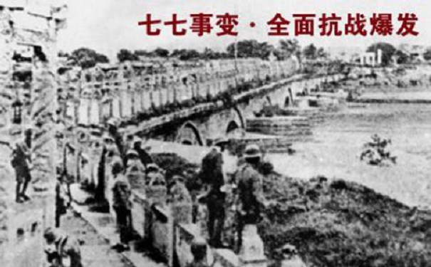 江蘇江河機(jī)械不忘歷史，牢記使命，放眼未來——7.7事變的感想