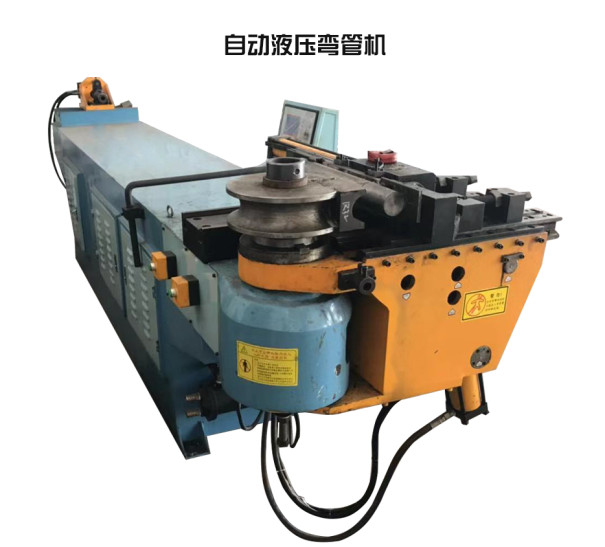 自動液壓機(jī)
