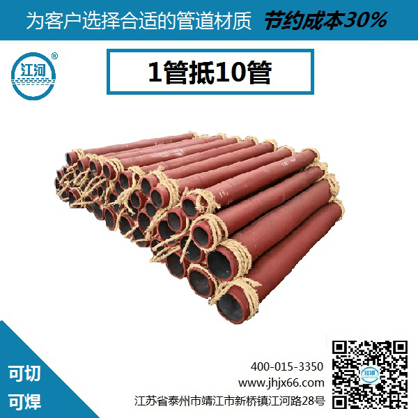 優(yōu)質陶瓷耐磨管道廠家直銷