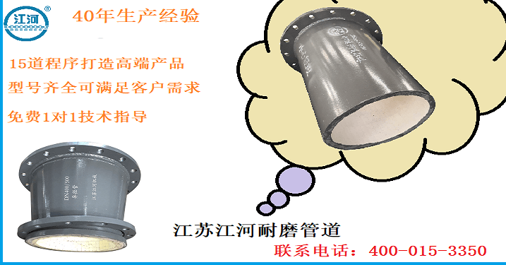 內襯陶瓷復合管廠家供應