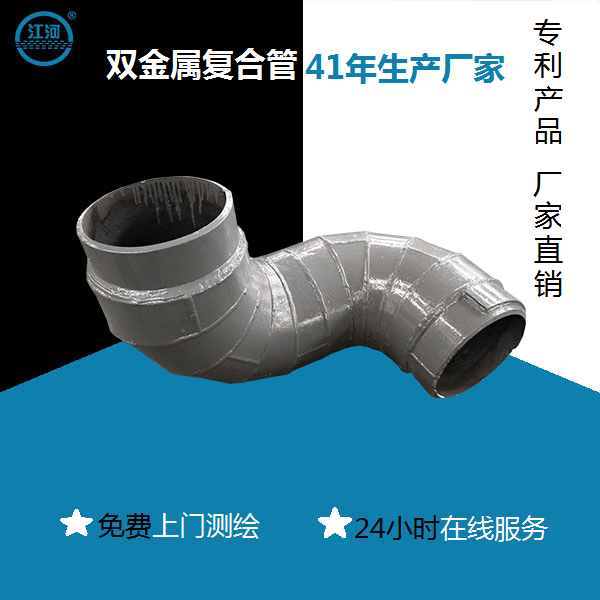 雙金屬?gòu)?fù)合管哪里生產(chǎn)廠(chǎng)家