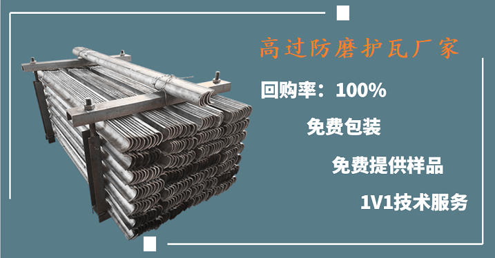 高過防磨護(hù)瓦選用什么材質(zhì)-點擊這里了解詳情[江蘇江河]