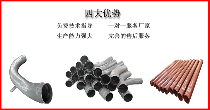 冶金雙金屬復合管-完美無缺[江河]