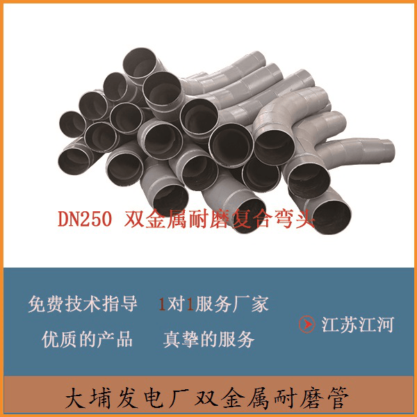 雙金屬復合管生產(chǎn)