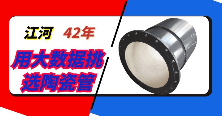 氧化鋁陶瓷管廠家直銷(xiāo)