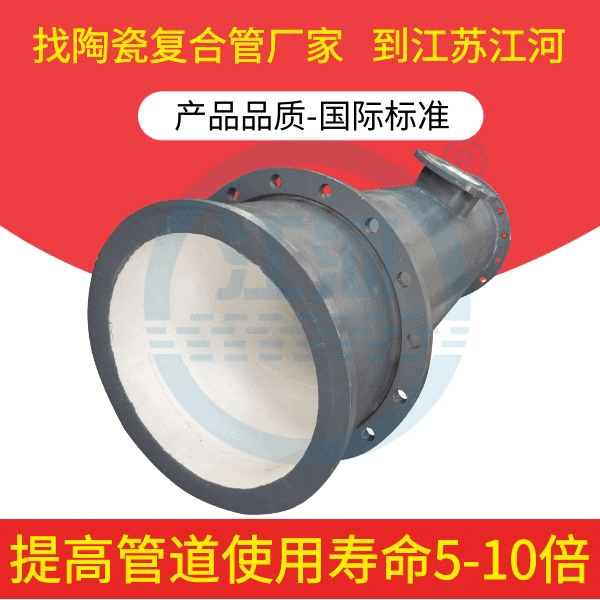 氧化鋁陶瓷管廠家直銷(xiāo)