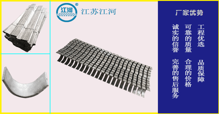 防磨瓦廠家供應(yīng)-廠家直銷,沒(méi)有差價(jià)[江河]