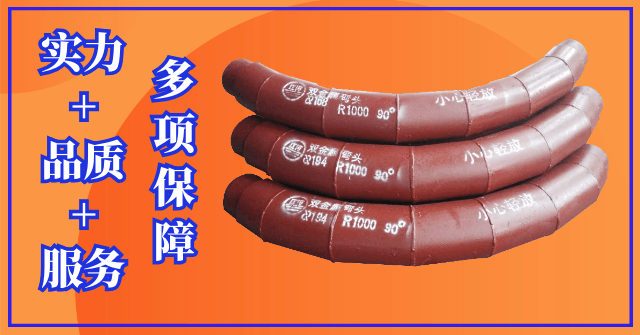 耐磨雙金屬管市場價(jià)格