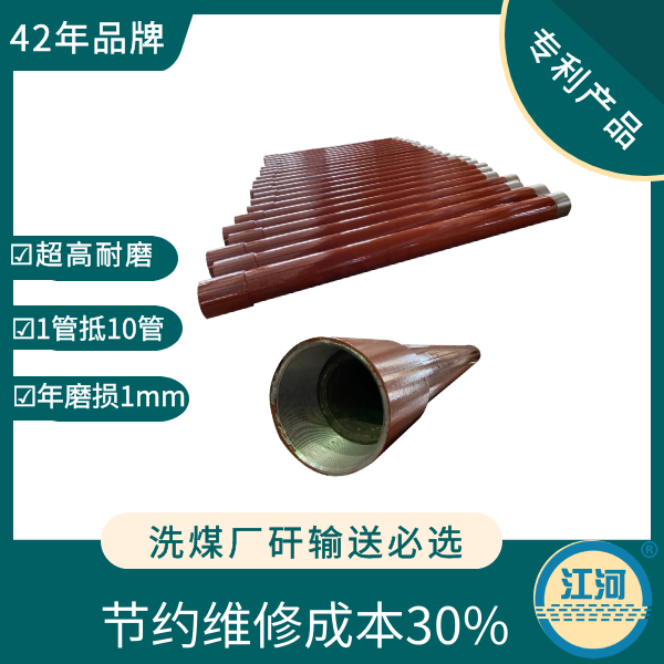 雙金屬?gòu)?fù)合管