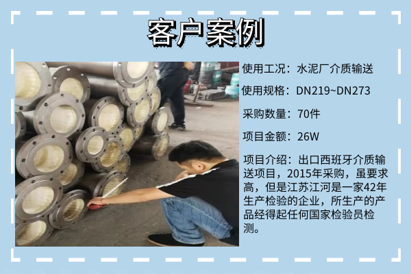 河南陶瓷耐磨管道生產廠家