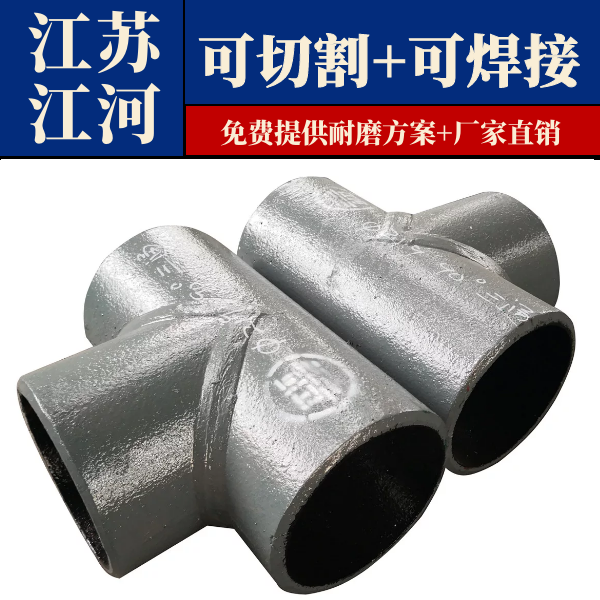 稀土合金耐磨管廠(chǎng)家