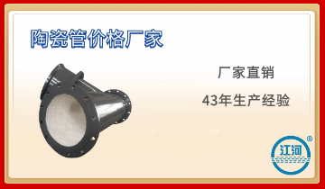 原來陶瓷管價格廠家江蘇江河的貼片工藝竟這么奇妙！