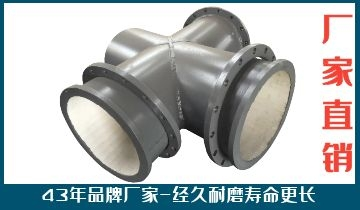 高爐送粉陶瓷復合管廠家-品牌廠家質(zhì)量夠硬[江河]