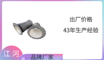 陶瓷復合耐磨管道管件廠家-高品質(zhì)產(chǎn)品需提前定購[江河]
