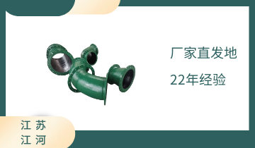 雙金屬復合管價格-品牌廠家必有優(yōu)質產品[江河]
