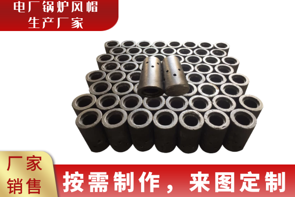鍋爐風帽材質(zhì)