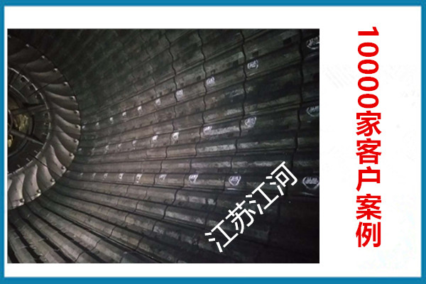 磨機(jī)襯板采購(gòu)-客戶(hù)案例千萬(wàn)家[江河]
