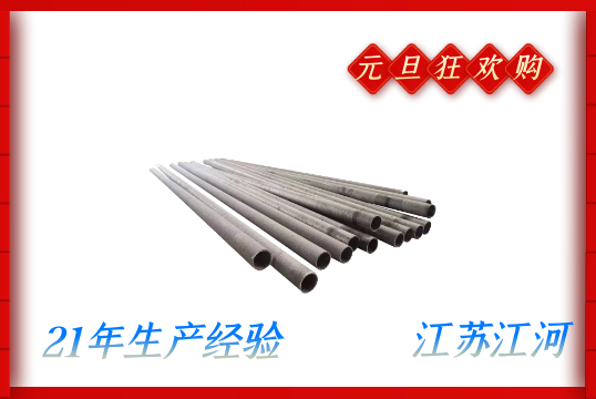 洗煤廠稀土合金耐磨管-元旦狂歡購(gòu)！[江河]