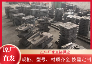 選擇球磨機(jī)襯板廠時(shí)如何少走彎路？[江河]