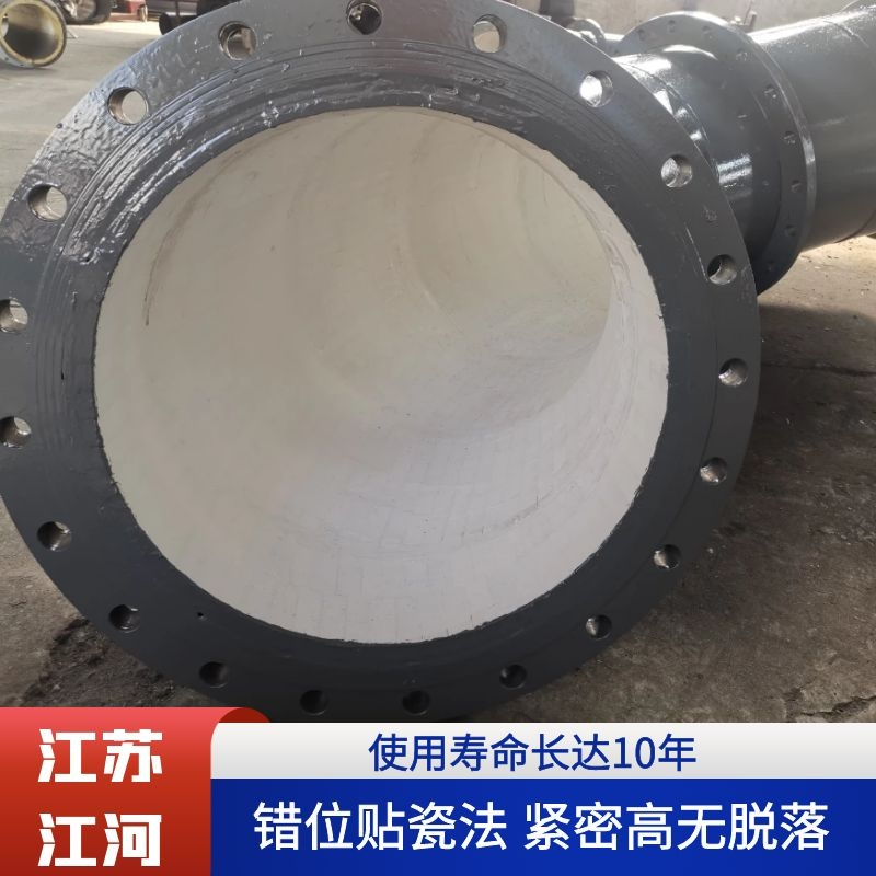 生產陶瓷耐磨管道廠家