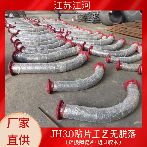 陶瓷管生產(chǎn)廠(chǎng)家聯(lián)系電話(huà)