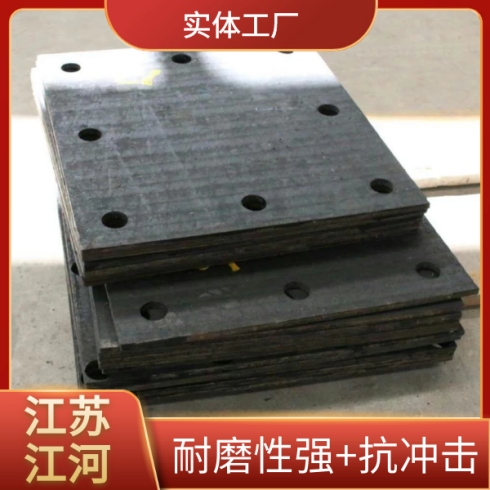 高鉻合金耐磨板生產廠家