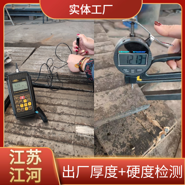 高鉻合金耐磨板生產廠家