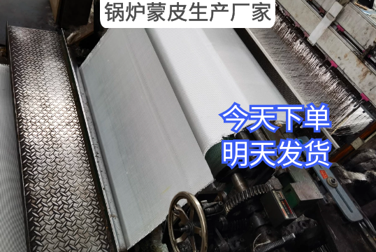 鍋爐蒙皮生產(chǎn)廠(chǎng)家