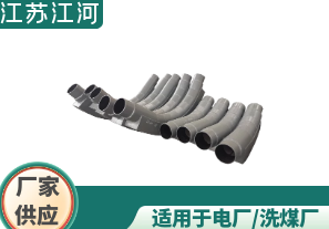 復合雙金屬耐磨管-質量優(yōu)良[江河]