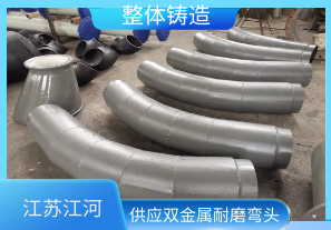 雙金屬耐磨管道口徑-出廠價(jià)銷(xiāo)售[江河]