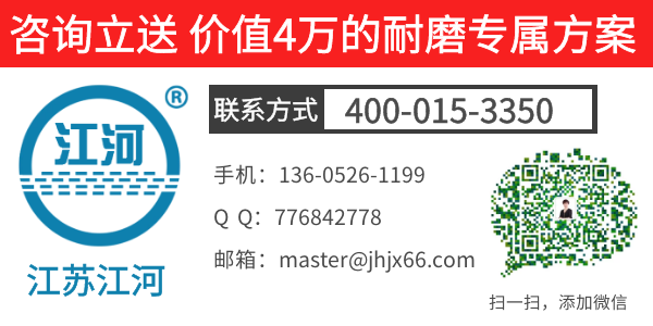 磨煤機煤粉耐磨急彎管