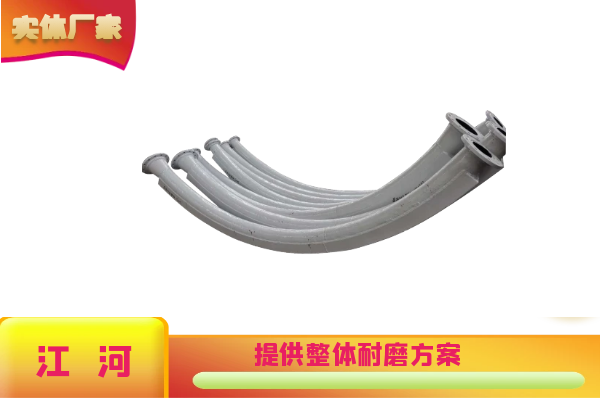 江蘇雙金屬耐磨管件生產廠家