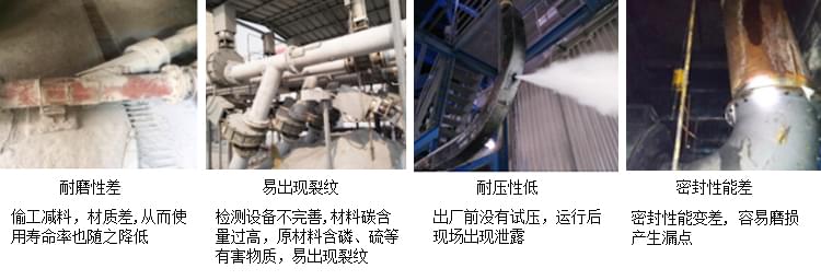 面對魚龍混雜的耐磨管道市場，你是否也在猶豫？痛點