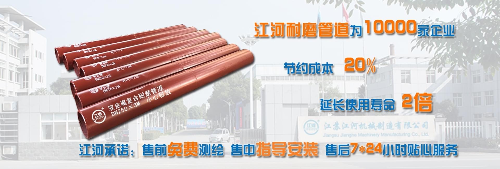 隨著時(shí)代的發(fā)展與進(jìn)步，雙金屬復(fù)合管的合格條件也在不斷完善，你想知道具體的條件嗎？進(jìn)來看看吧！